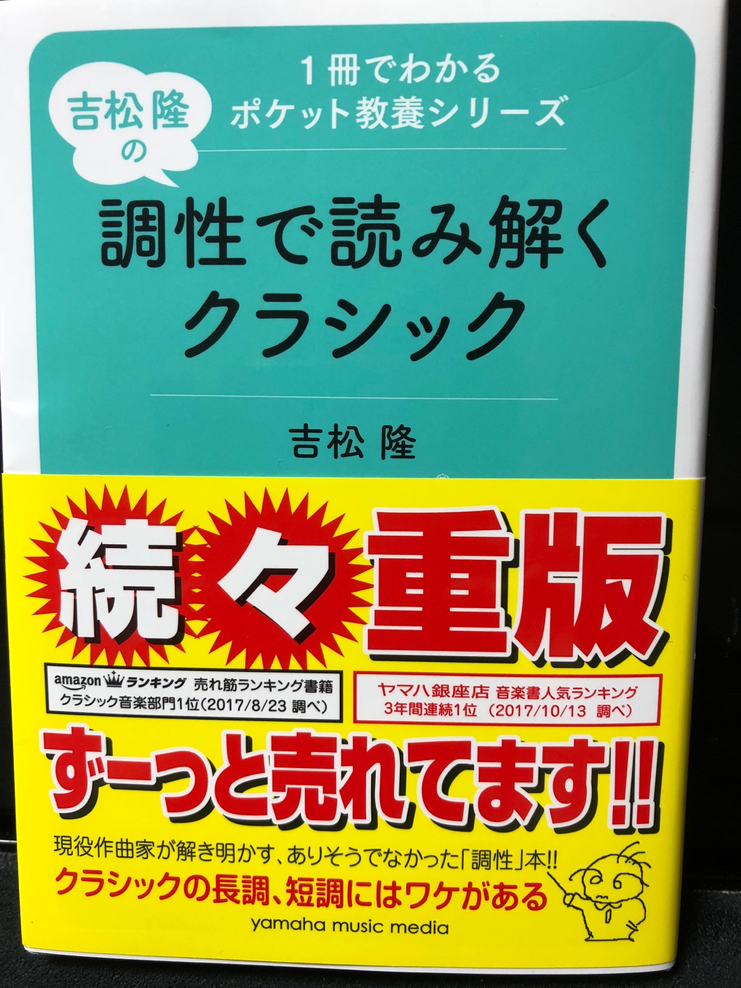 ブログイメージ