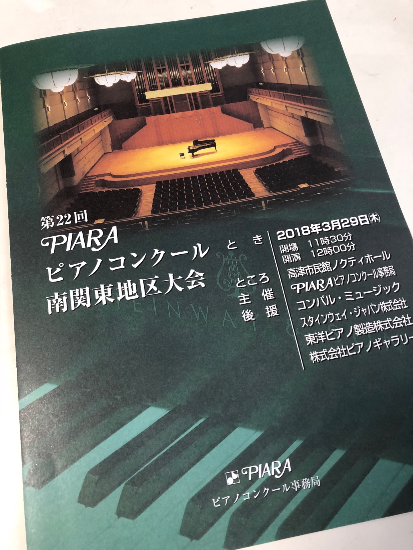 ブログイメージ