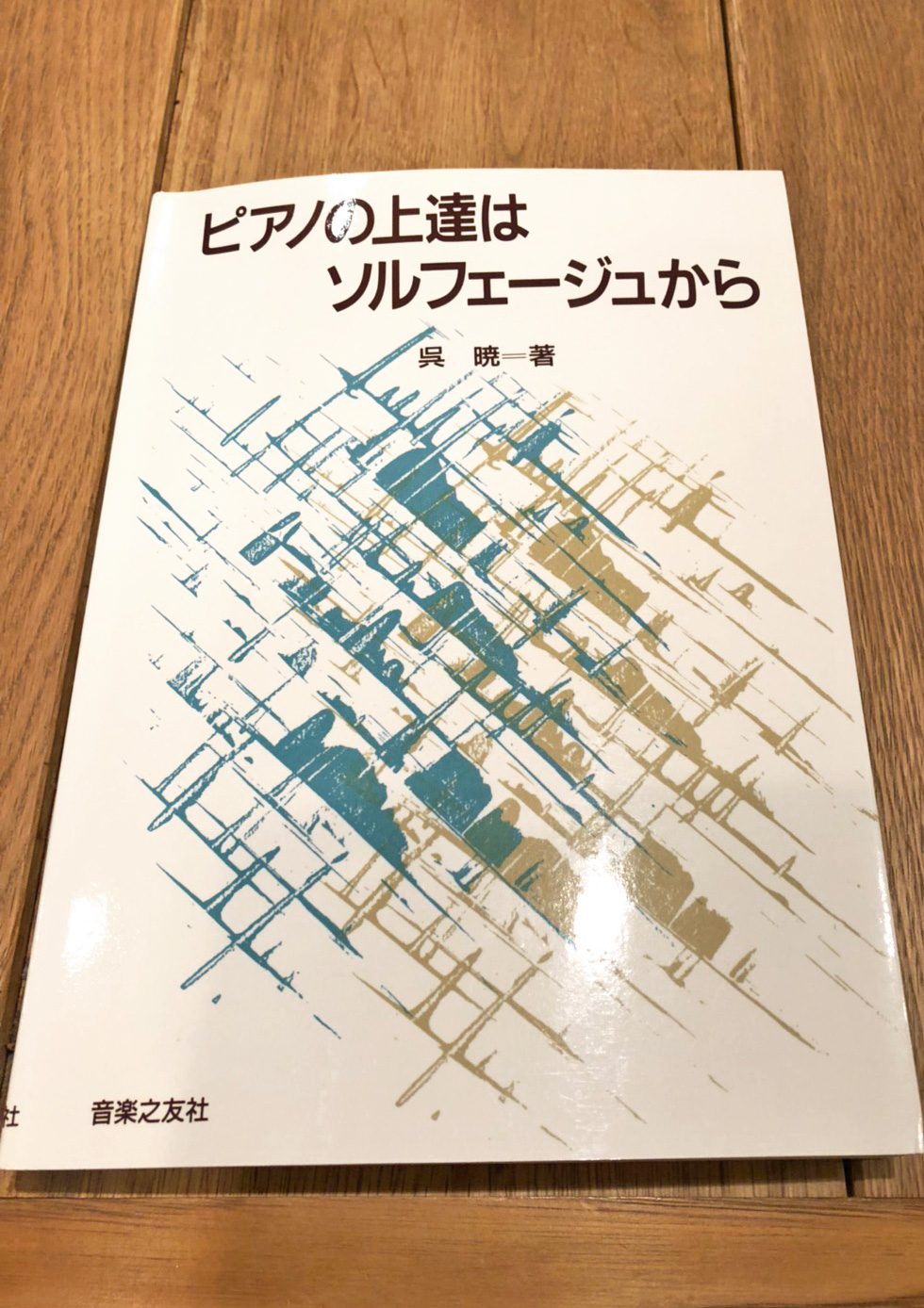 ブログイメージ