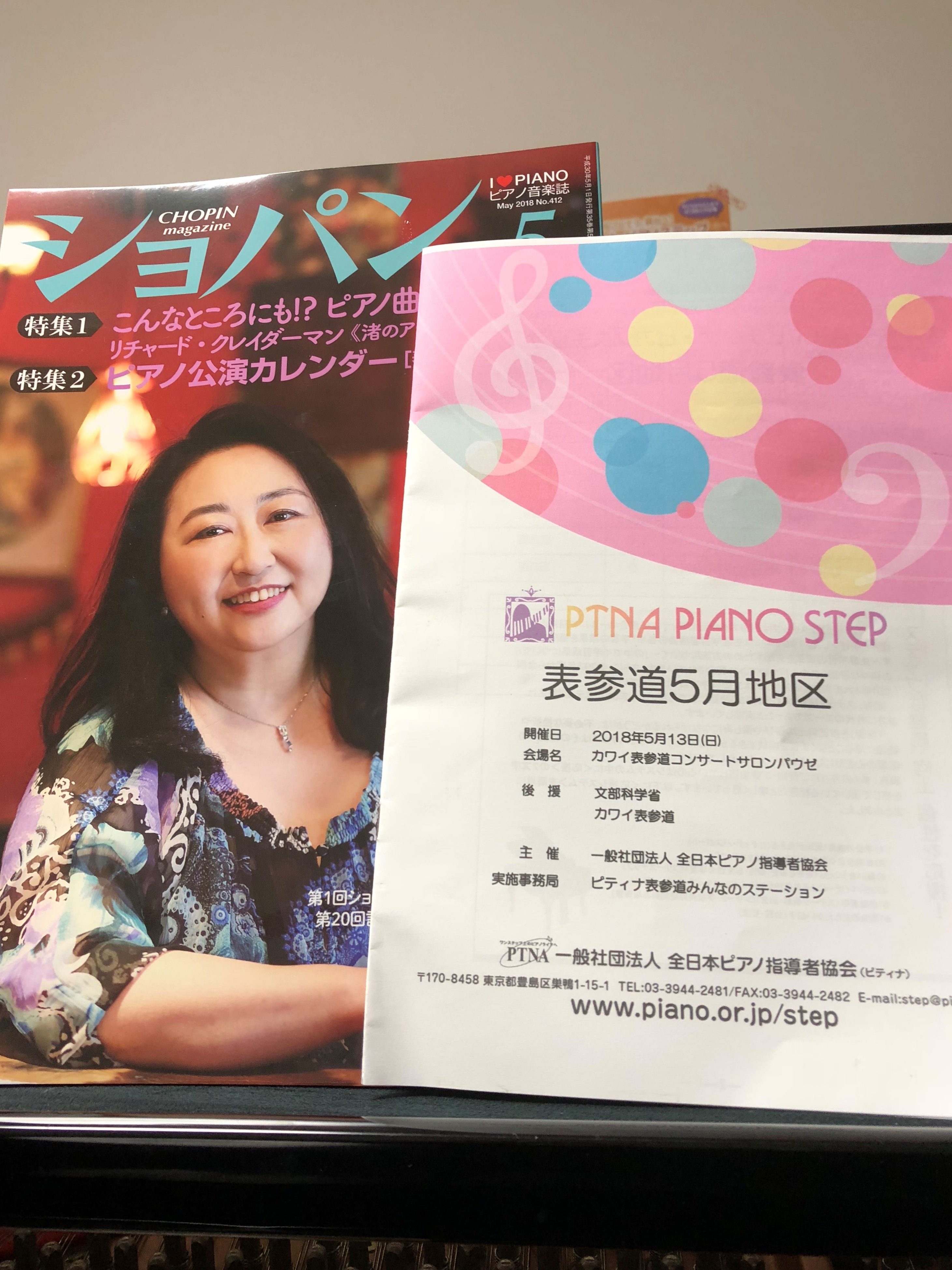 ブログイメージ