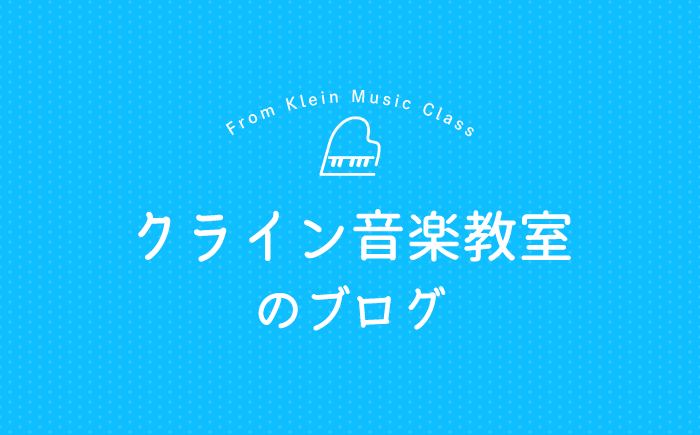 ブログイメージ