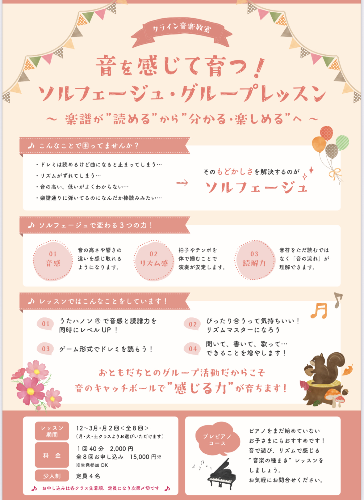 ブログイメージ